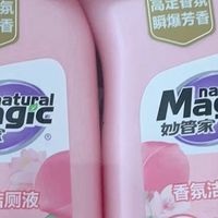 妙管家香氛洁厕液使用体验：罗兰清香里的洁净革命