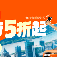 滴滴这波福利性价比拉满，100 元券包直接领​