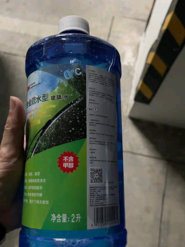 双十一必囤清单：3M玻璃水是刚需