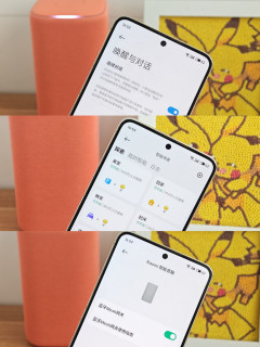 超级小爱加持，智能音箱新体验？