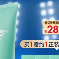 碧欧泉男士水动力洗面奶：油皮的清爽保湿救赎！