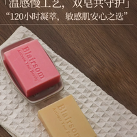 🔥 浴室新宠实锤！这块 100g 小皂让洗脸洗澡成享受