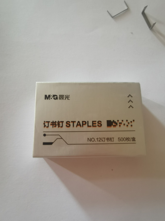晨光订书机