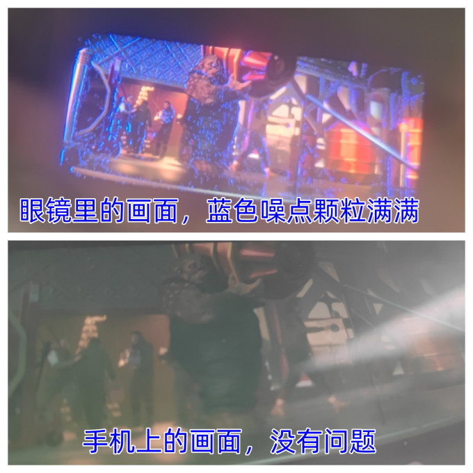雷鸟VR设备