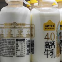 冷藏牛奶的醇厚体验!
