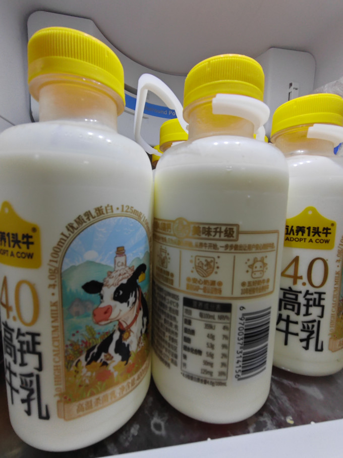 认养一头牛奶类制品