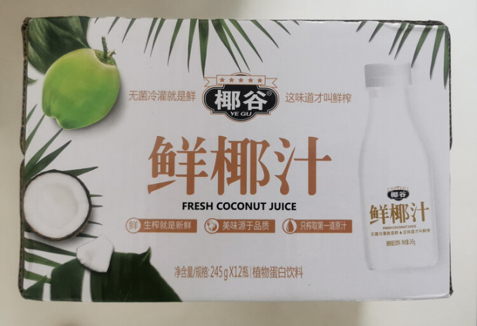 纯果汁