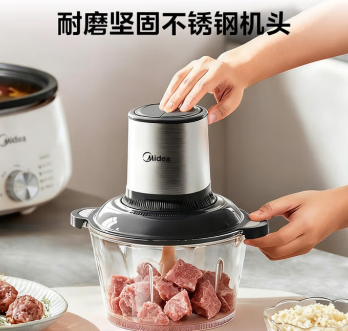 美的绞肉机