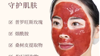 挖到宝！德玛贝尔玫瑰软膜礼盒，在家敷出院线水光肌✨