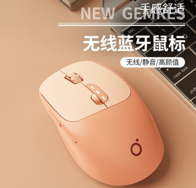 前行者鼠标