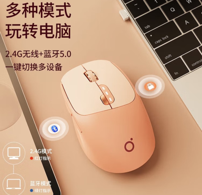 前行者鼠标