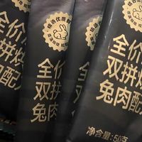 网易天成冻干兔肉猫粮评测