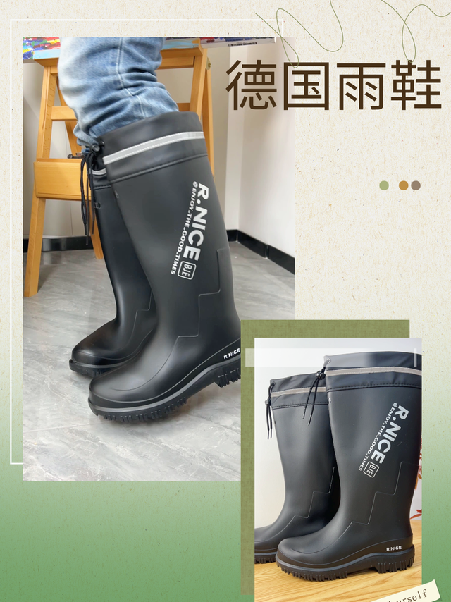 高筒防水雨鞋，耐磨防滑超绝！