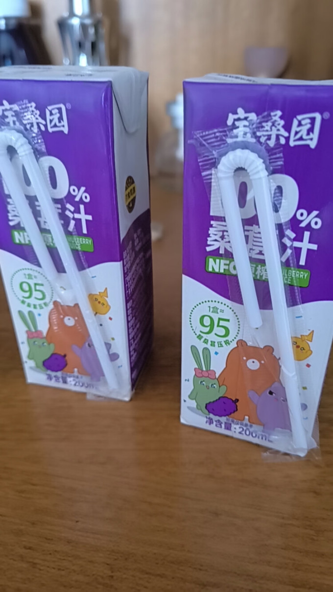 纯果汁