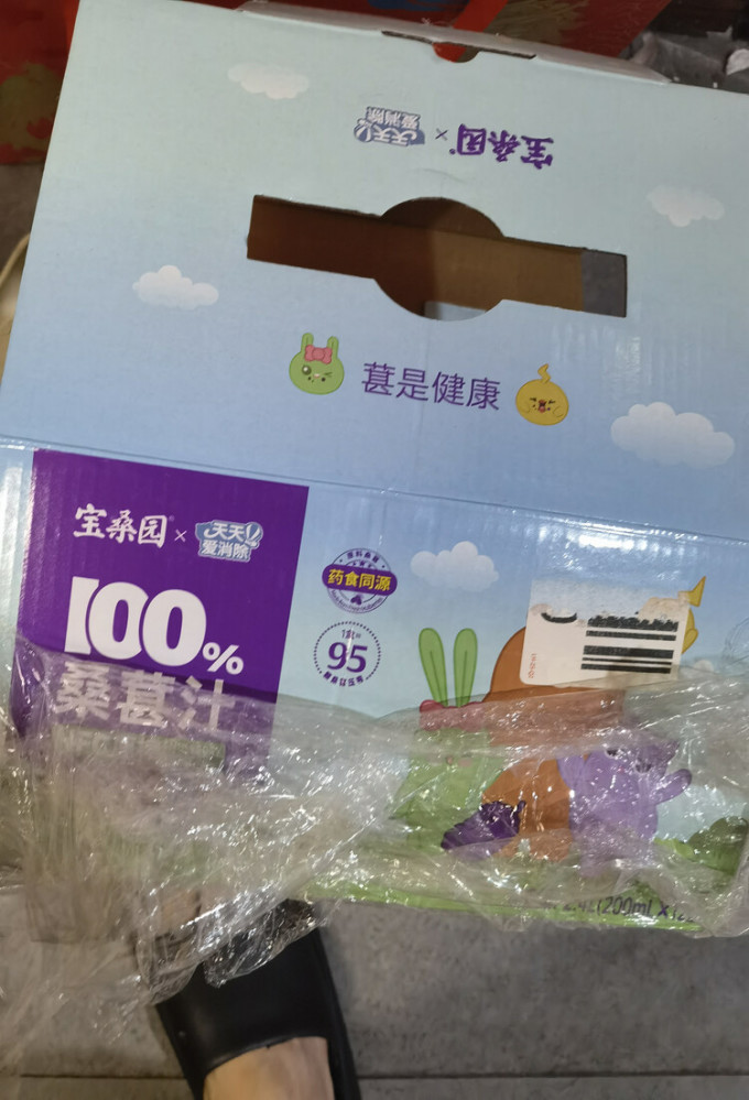 纯果汁