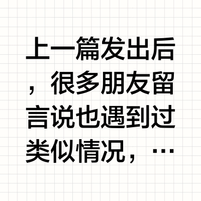 吉祥航空｜从200到1837！行李维权