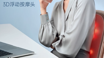 倍轻松按摩仪靠垫：一垫解锁全身放松，让疲惫随揉捏消散