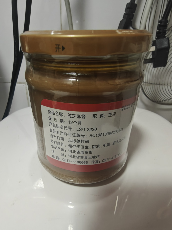 其他调味品