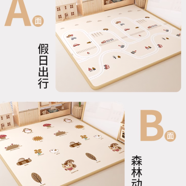 终于挖到宝！被问爆的宝宝爬爬垫实测📝