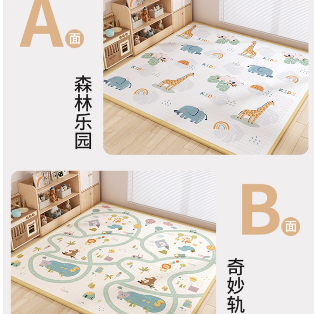 娃的第一块爬爬垫选对了！品高 IXPE 折叠垫踩坑避雷指南✨