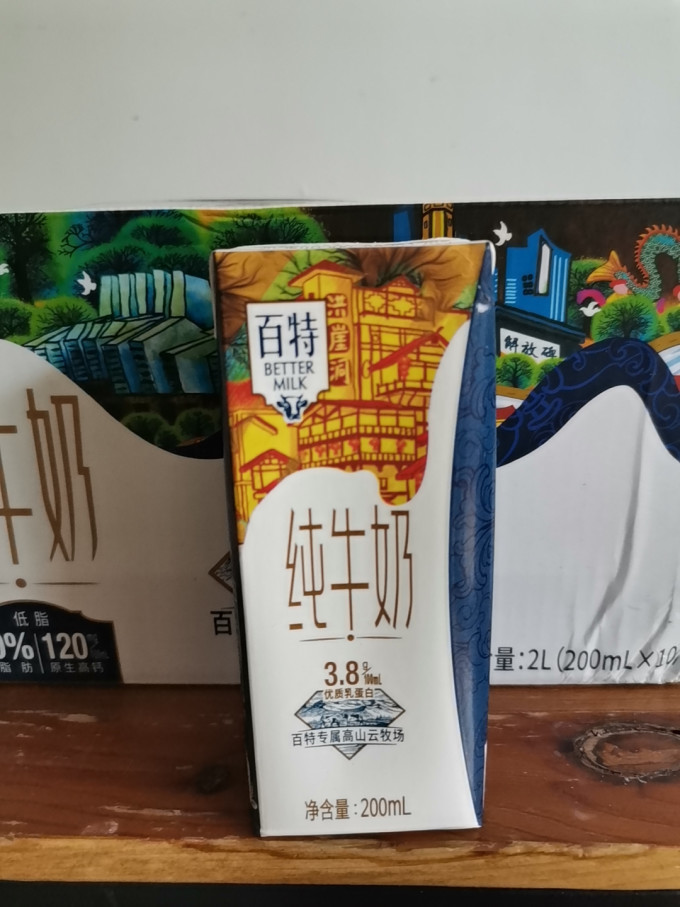 天友奶类制品