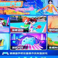 双11必入数码：小霸王A20，全家的运动娱乐中心