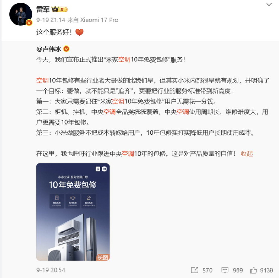 QQ_1760668942640.JPG