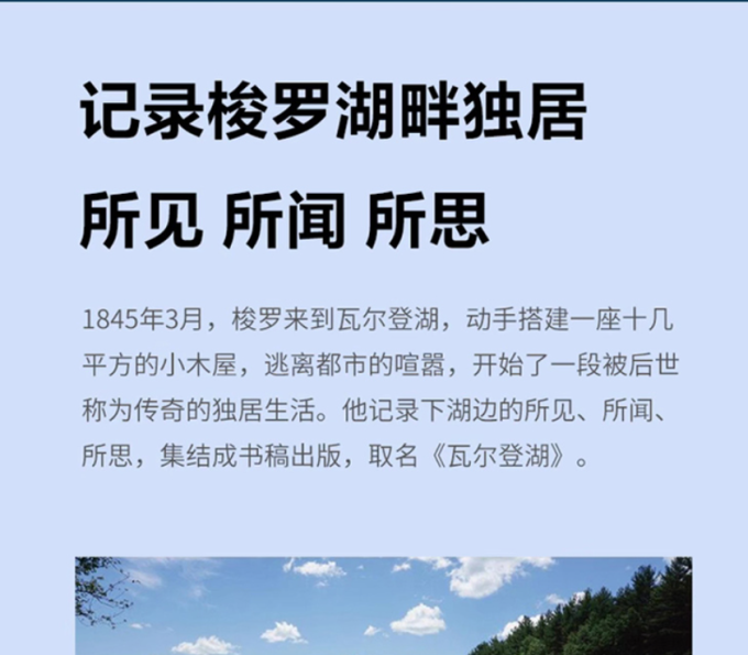 天津人民出版社散文