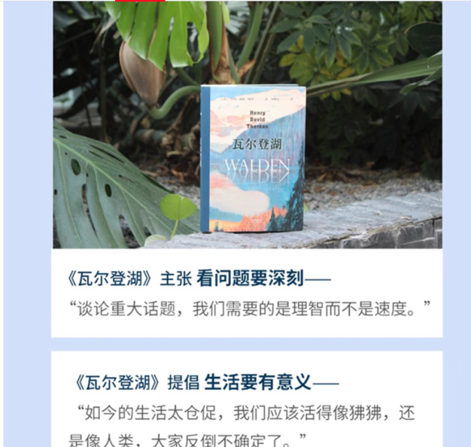 天津人民出版社散文
