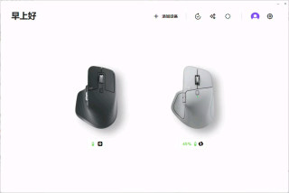 罗技 Master 4 首发到手快评