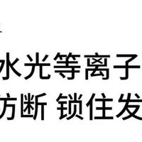 科西HC5吹风机：速干与护发兼备