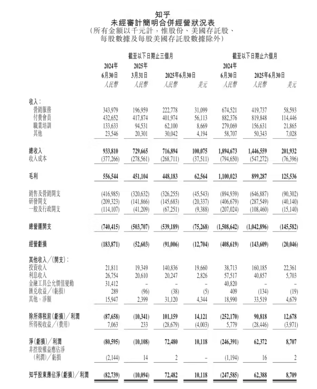 wechat_2025-10-17_112009_466.png