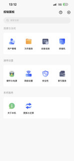 绿联NAS终于有论坛了！而且格局比极空间大，不用买设备也能使用