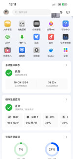 绿联NAS终于有论坛了！而且格局比极空间大，不用买设备也能使用