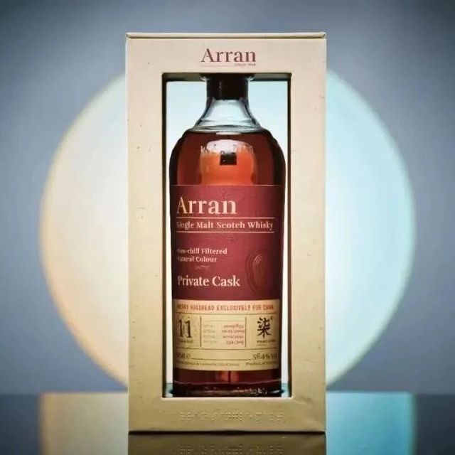 【雪莉单桶】Arran 2009 艾伦雪莉单桶 原厂出品