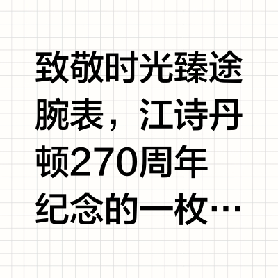 仅20枚，收藏级艺术品