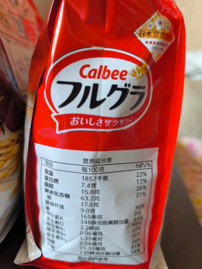 卡乐比麦片