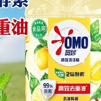聚餐后清洁小妙招：餐桌/厨房/餐具高效处理指南，轻松搞定收尾