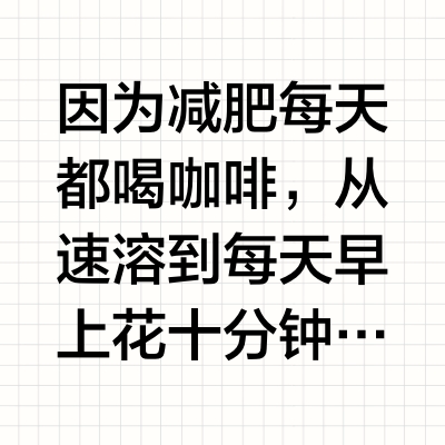 咖啡角清单🌱｜新手小白轻松实现咖啡自由