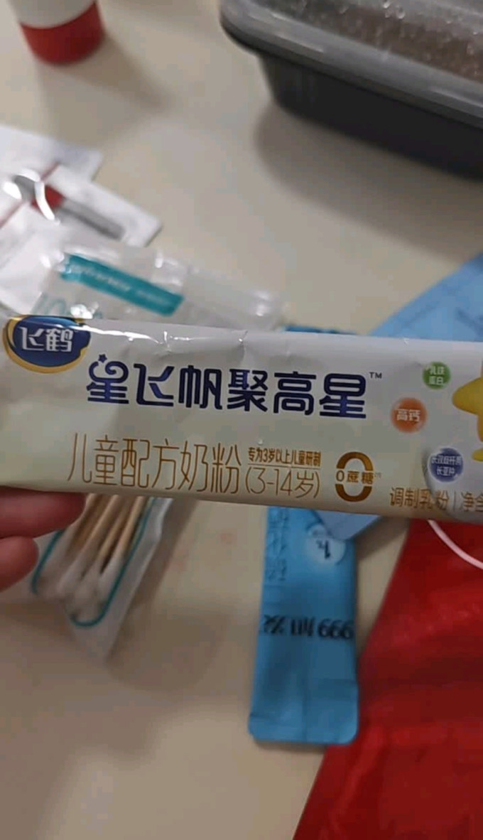 飞鹤婴儿奶粉