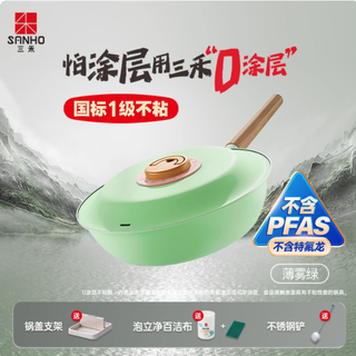 被三禾这口无涂层炒锅圈粉！做饭小白也能轻松拿捏三餐