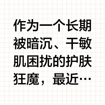 这俩给我用爽了 又白又滑！