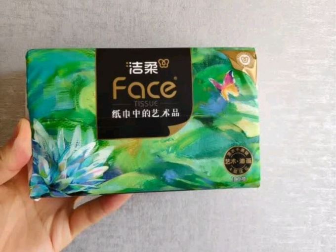 洁柔抽纸