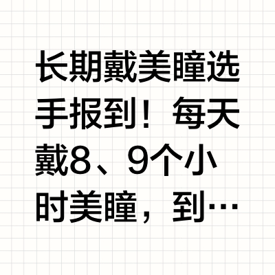 这玩意儿离了个大谱...