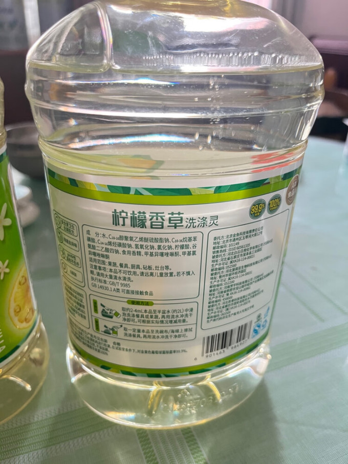 厨房清洁