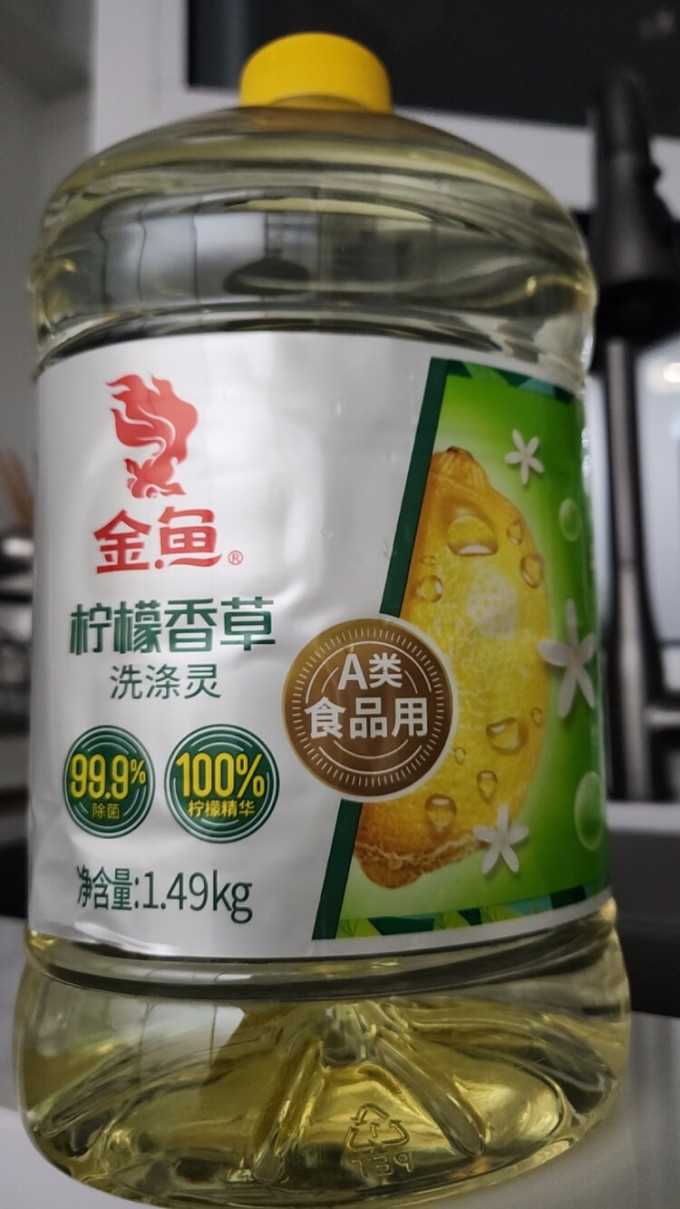 厨房清洁