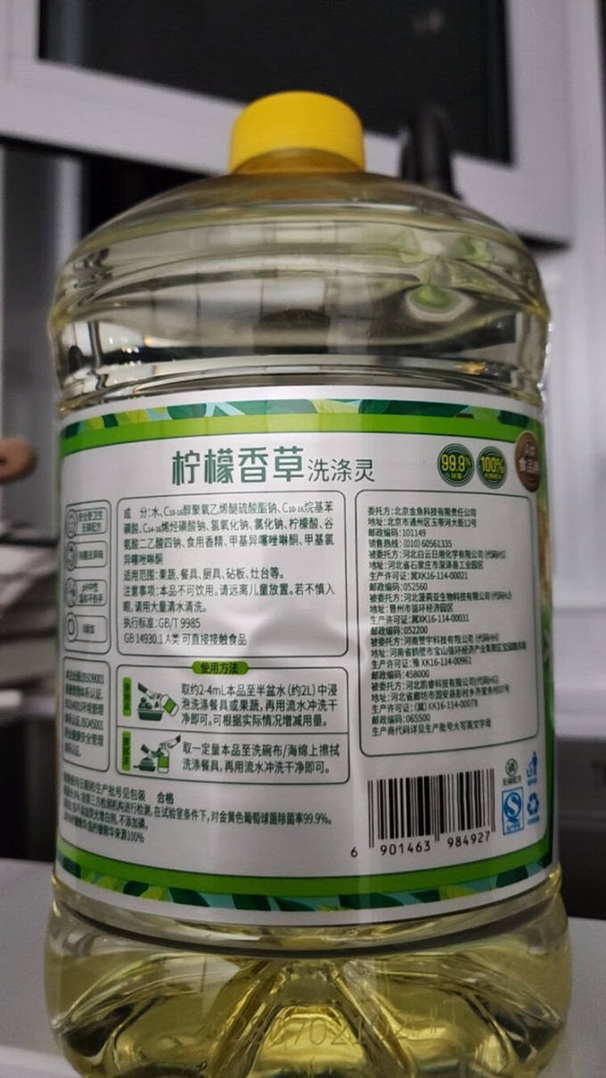 厨房清洁