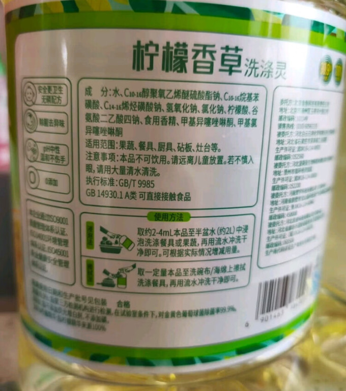 厨房清洁