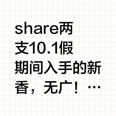 爱马仕巴赫尼｜爱马仕丝意荔韵
