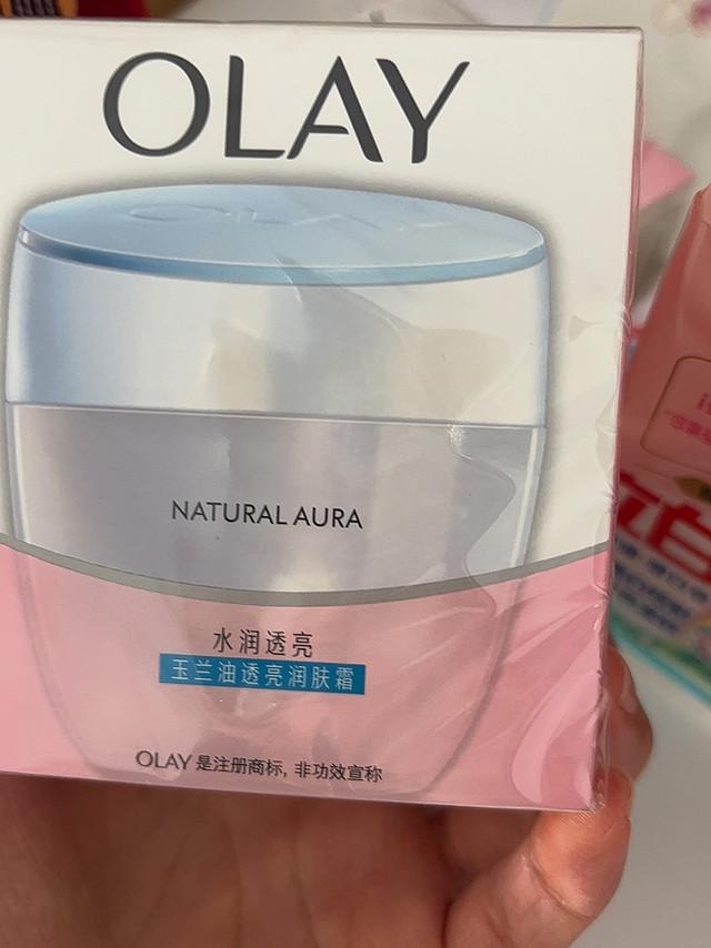 双十一必种草!Olay透亮润肤霜,养出素颜发光肌
